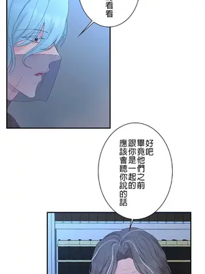 皇帝是我的 1-33話+外傳1-2+現代篇1-8[完結]_1022029