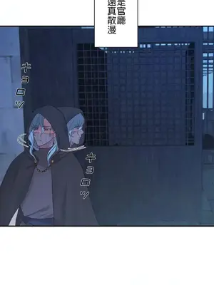 皇帝是我的 1-33話+外傳1-2+現代篇1-8[完結]_1022032