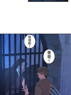 皇帝是我的 1-33話+外傳1-2+現代篇1-8[完結]_1022034