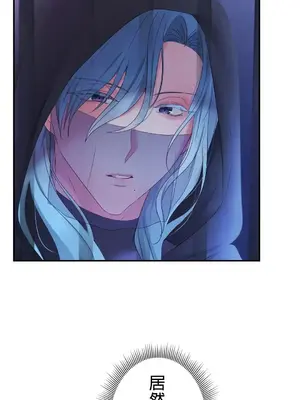 皇帝是我的 1-33話+外傳1-2+現代篇1-8[完結]_1022035