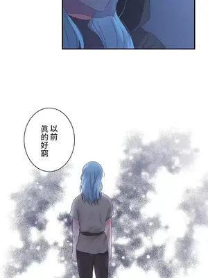 皇帝是我的 1-33話+外傳1-2+現代篇1-8[完結]_1023003