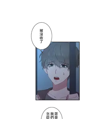 皇帝是我的 1-33話+外傳1-2+現代篇1-8[完結]_1023005