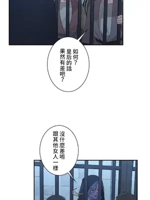 皇帝是我的 1-33話+外傳1-2+現代篇1-8[完結]_1023007