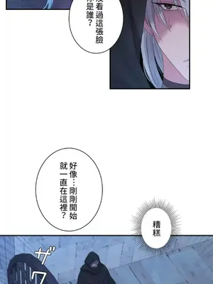 皇帝是我的 1-33話+外傳1-2+現代篇1-8[完結]_1023009