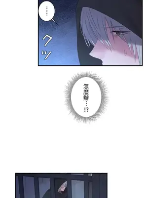 皇帝是我的 1-33話+外傳1-2+現代篇1-8[完結]_1023010