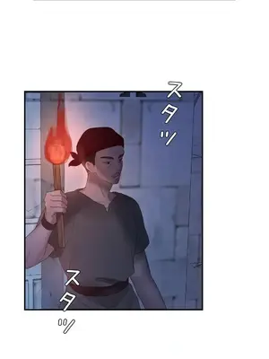 皇帝是我的 1-33話+外傳1-2+現代篇1-8[完結]_1023011