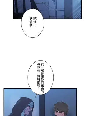 皇帝是我的 1-33話+外傳1-2+現代篇1-8[完結]_1023012