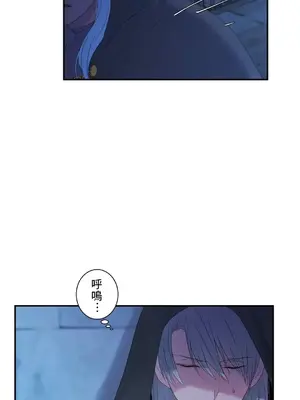 皇帝是我的 1-33話+外傳1-2+現代篇1-8[完結]_1023013