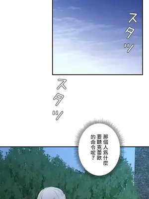 皇帝是我的 1-33話+外傳1-2+現代篇1-8[完結]_1023015