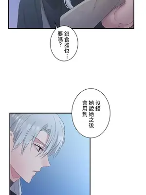 皇帝是我的 1-33話+外傳1-2+現代篇1-8[完結]_1023022