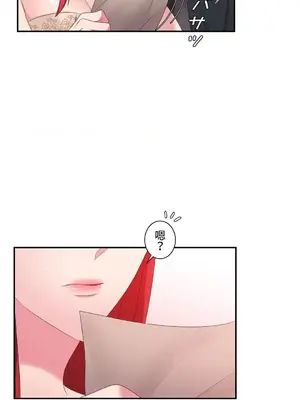 皇帝是我的 1-33話+外傳1-2+現代篇1-8[完結]_1023025