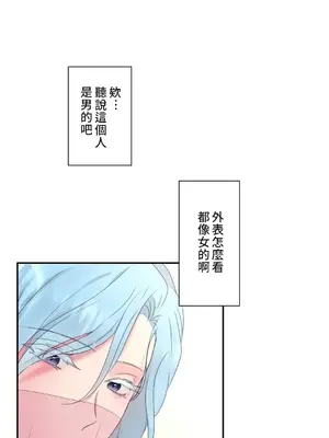 皇帝是我的 1-33話+外傳1-2+現代篇1-8[完結]_1023033