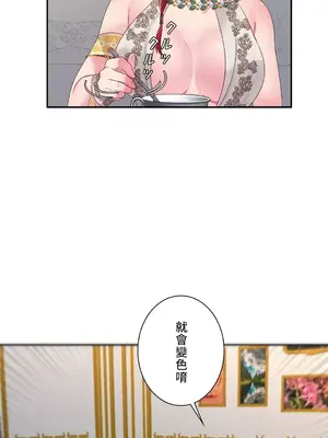 皇帝是我的 1-33話+外傳1-2+現代篇1-8[完結]_1023037