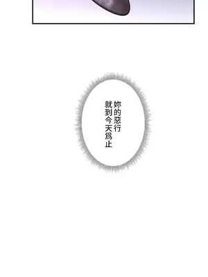 皇帝是我的 1-33話+外傳1-2+現代篇1-8[完結]_1023038