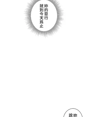 皇帝是我的 1-33話+外傳1-2+現代篇1-8[完結]_1024001