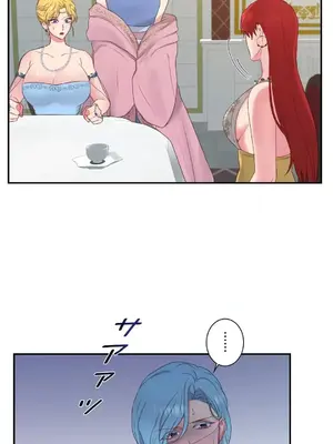 皇帝是我的 1-33話+外傳1-2+現代篇1-8[完結]_1024004