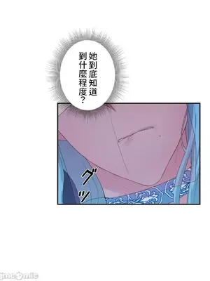 皇帝是我的 1-33話+外傳1-2+現代篇1-8[完結]_1024005