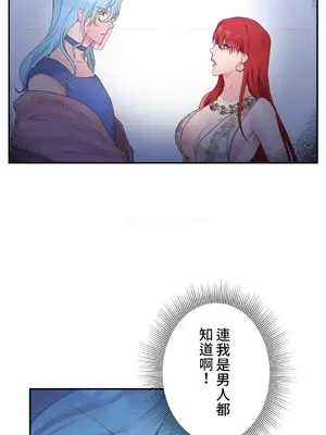 皇帝是我的 1-33話+外傳1-2+現代篇1-8[完結]_1024007