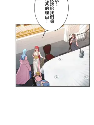 皇帝是我的 1-33話+外傳1-2+現代篇1-8[完結]_1024008