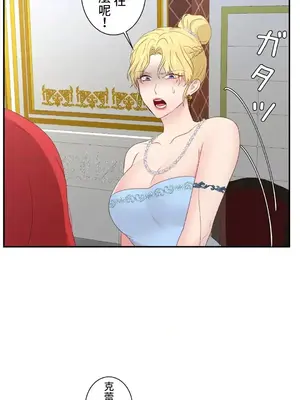 皇帝是我的 1-33話+外傳1-2+現代篇1-8[完結]_1024009