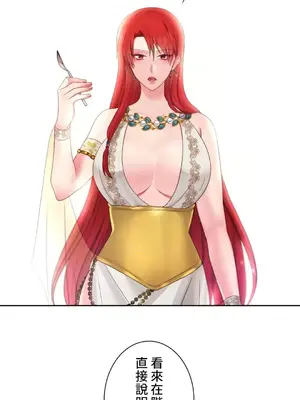 皇帝是我的 1-33話+外傳1-2+現代篇1-8[完結]_1024010