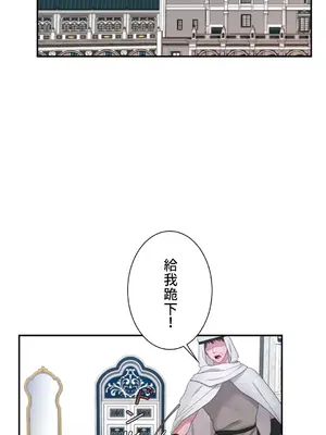 皇帝是我的 1-33話+外傳1-2+現代篇1-8[完結]_1024015