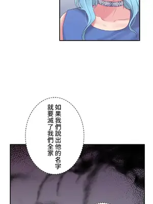 皇帝是我的 1-33話+外傳1-2+現代篇1-8[完結]_1024017