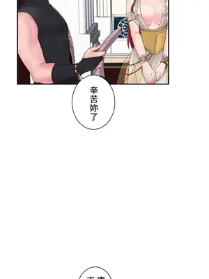 皇帝是我的 1-33話+外傳1-2+現代篇1-8[完結]_1024023