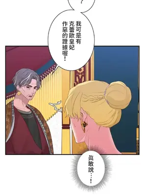 皇帝是我的 1-33話+外傳1-2+現代篇1-8[完結]_1024025