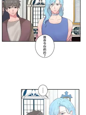 皇帝是我的 1-33話+外傳1-2+現代篇1-8[完結]_1024027