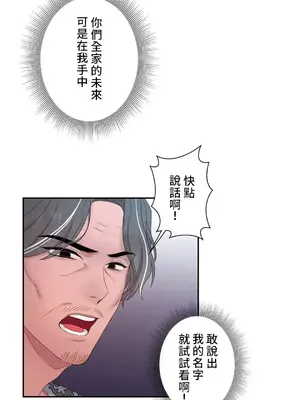 皇帝是我的 1-33話+外傳1-2+現代篇1-8[完結]_1024028