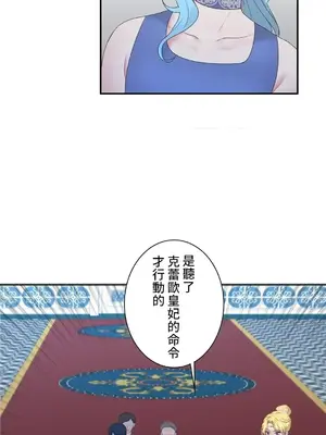 皇帝是我的 1-33話+外傳1-2+現代篇1-8[完結]_1024029