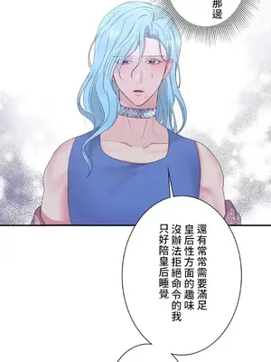 皇帝是我的 1-33話+外傳1-2+現代篇1-8[完結]_1024031