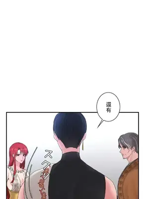 皇帝是我的 1-33話+外傳1-2+現代篇1-8[完結]_1025001