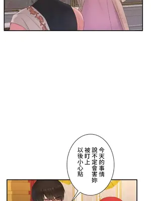 皇帝是我的 1-33話+外傳1-2+現代篇1-8[完結]_1025010