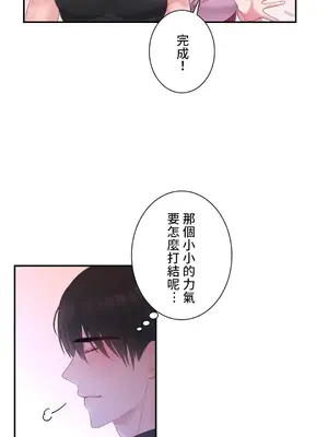 皇帝是我的 1-33話+外傳1-2+現代篇1-8[完結]_1025020