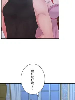 皇帝是我的 1-33話+外傳1-2+現代篇1-8[完結]_1025022