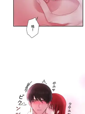 皇帝是我的 1-33話+外傳1-2+現代篇1-8[完結]_1025023