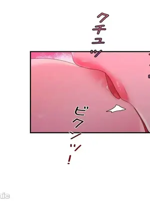 皇帝是我的 1-33話+外傳1-2+現代篇1-8[完結]_1025026