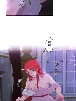 皇帝是我的 1-33話+外傳1-2+現代篇1-8[完結]_1026001