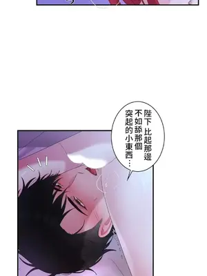 皇帝是我的 1-33話+外傳1-2+現代篇1-8[完結]_1026002