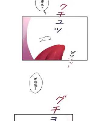 皇帝是我的 1-33話+外傳1-2+現代篇1-8[完結]_1026003