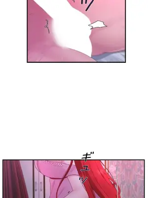 皇帝是我的 1-33話+外傳1-2+現代篇1-8[完結]_1026006