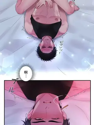 皇帝是我的 1-33話+外傳1-2+現代篇1-8[完結]_1026010