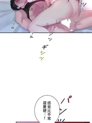 皇帝是我的 1-33話+外傳1-2+現代篇1-8[完結]_1026011