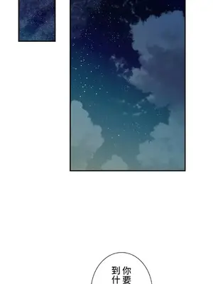 皇帝是我的 1-33話+外傳1-2+現代篇1-8[完結]_1026015