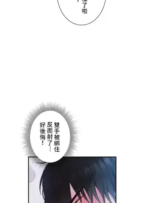 皇帝是我的 1-33話+外傳1-2+現代篇1-8[完結]_1026016