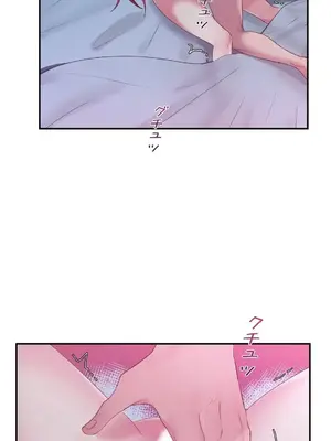 皇帝是我的 1-33話+外傳1-2+現代篇1-8[完結]_1026020