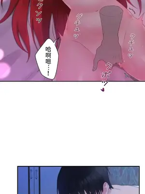 皇帝是我的 1-33話+外傳1-2+現代篇1-8[完結]_1026023