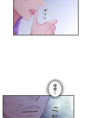 皇帝是我的 1-33話+外傳1-2+現代篇1-8[完結]_1027005